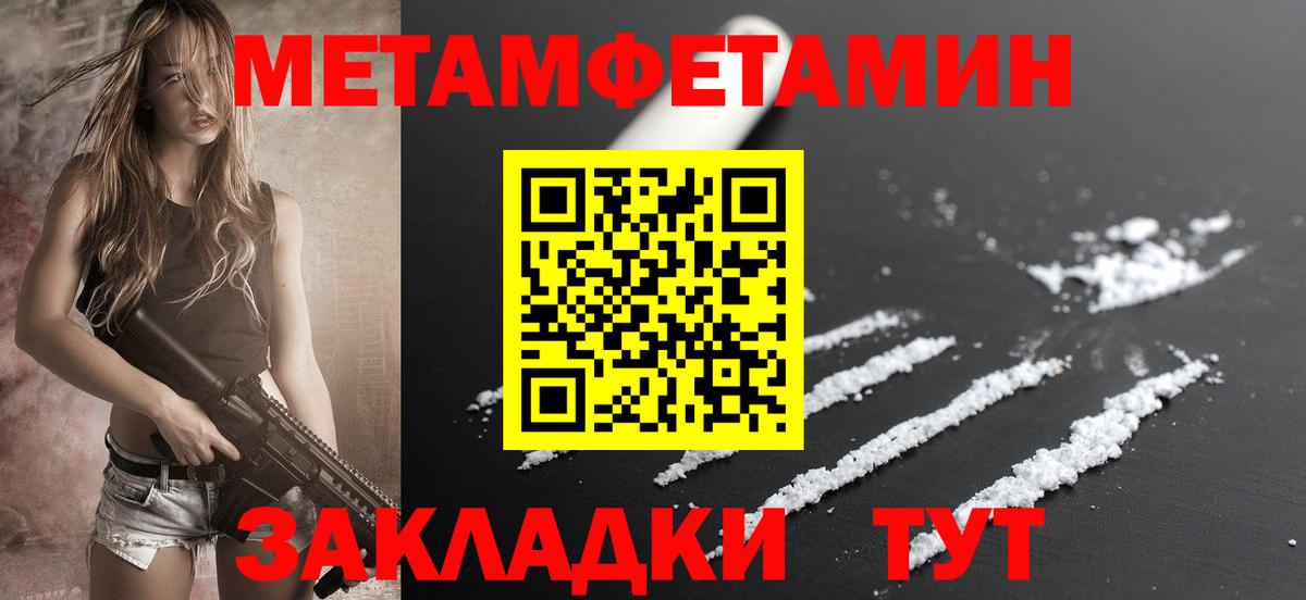 Amphetamine 97% Можга