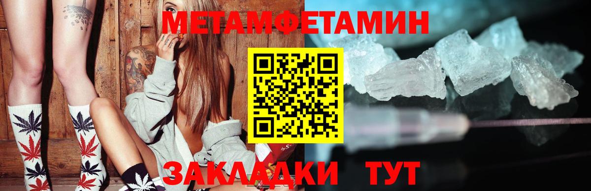 Amphetamine Premium  mega как войти  Можга  Вход с VPN  АМФЕТАМИН 