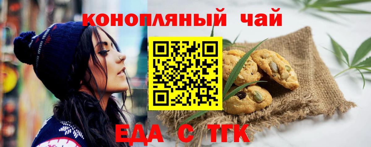 Можга  Canna-Cookies конопля  Вход с VPN 
