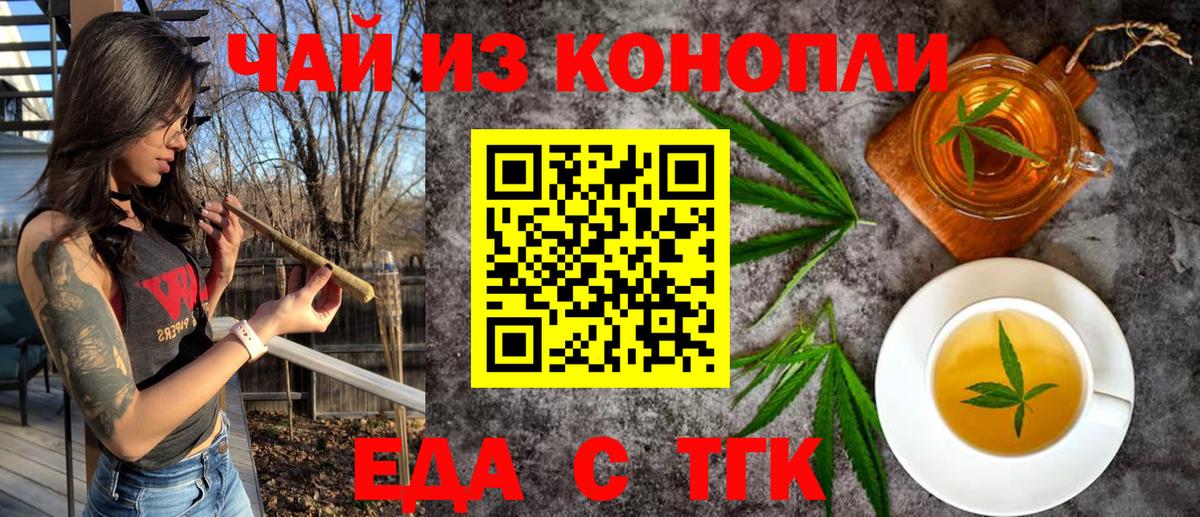 Можга  Экстази  КОКАИН  Вход с VPN  Каннабис  Мефедрон  