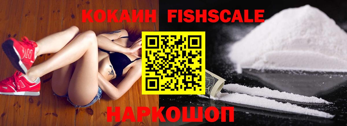 Кокаин Колумбийский Можга
