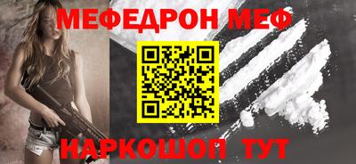 винт Рязань