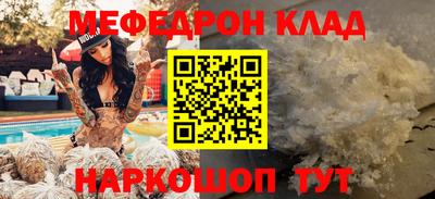 кокаин Рыбинск