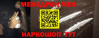 кокаин Рыбинск