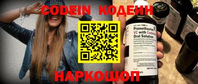 кокаин Рыбинск