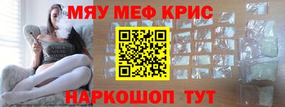 винт Рязань