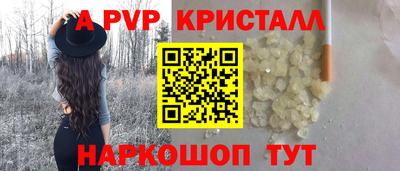 винт Рязань