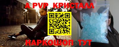 трава Рузаевка