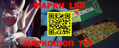 трава Рузаевка