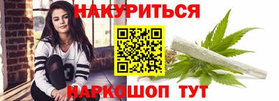 винт Рязань