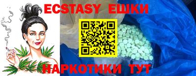 винт Рязань