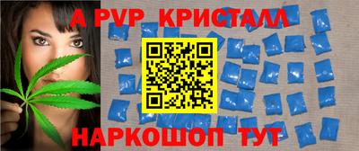 винт Рязань