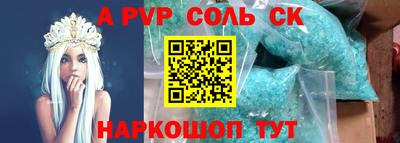 кокаин Рыбинск