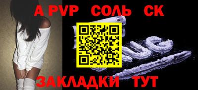 круглые Свободный