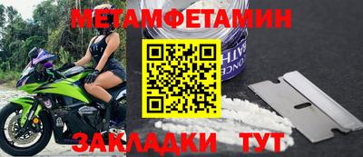 трава Рузаевка