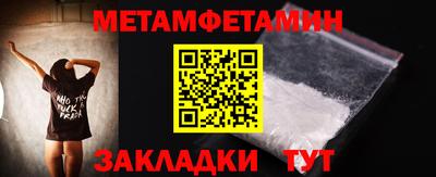 трава Рузаевка