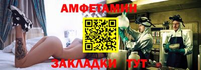 трава Рузаевка