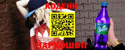 винт Рязань