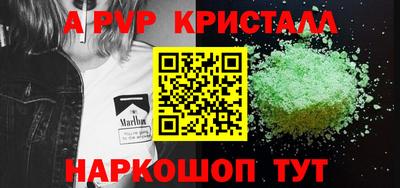 кокаин Рыбинск