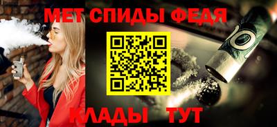 трава Рузаевка