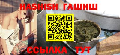трава Рузаевка