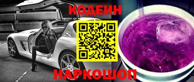 кокаин Рыбинск