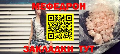 трава Рузаевка