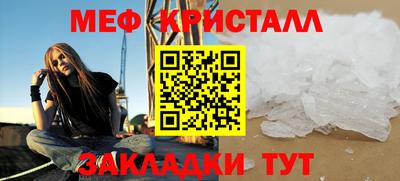 трава Рузаевка