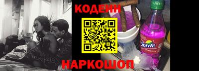 первитин Северобайкальск