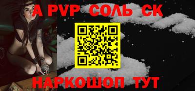 трава Рузаевка