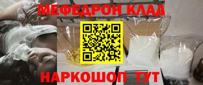 винт Рязань