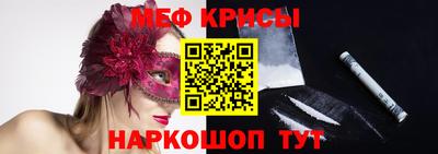 трава Рузаевка
