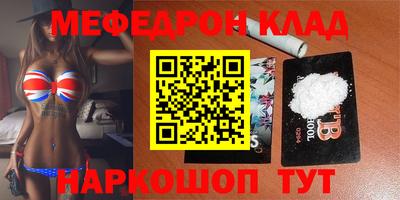 трава Рузаевка