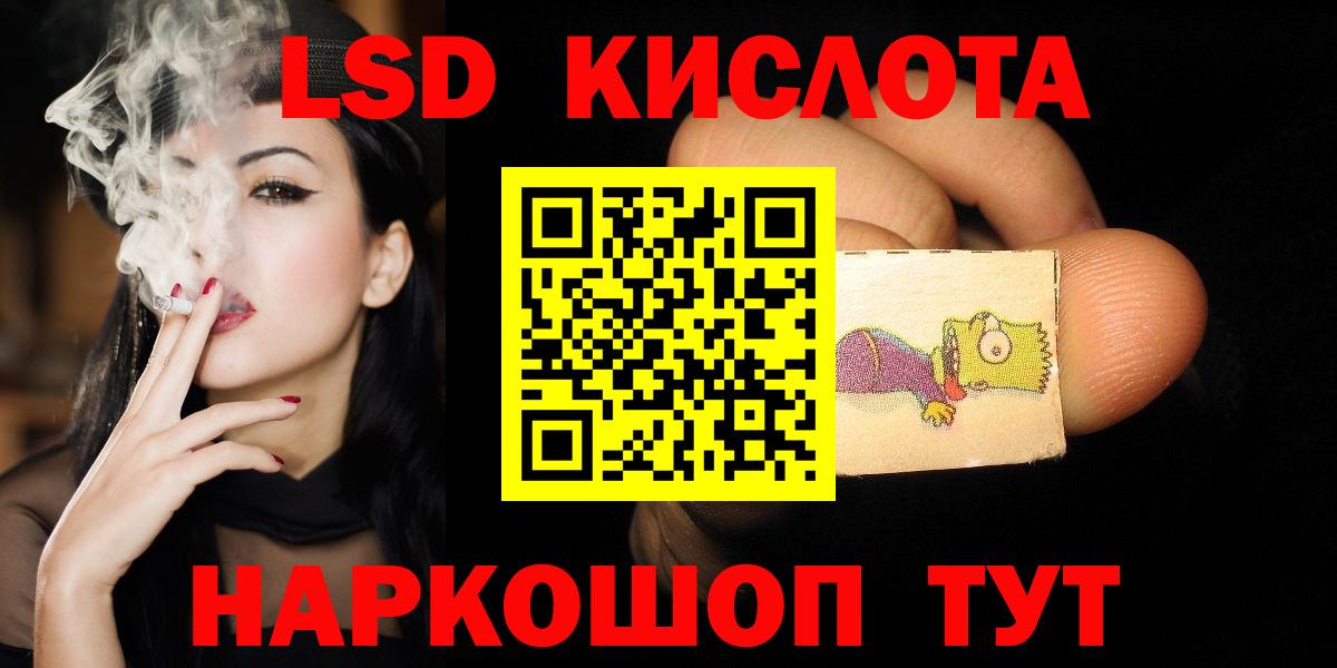 Можга  LSD-25 экстази кислота  Вход с VPN  LSD-25 экстази ecstasy 