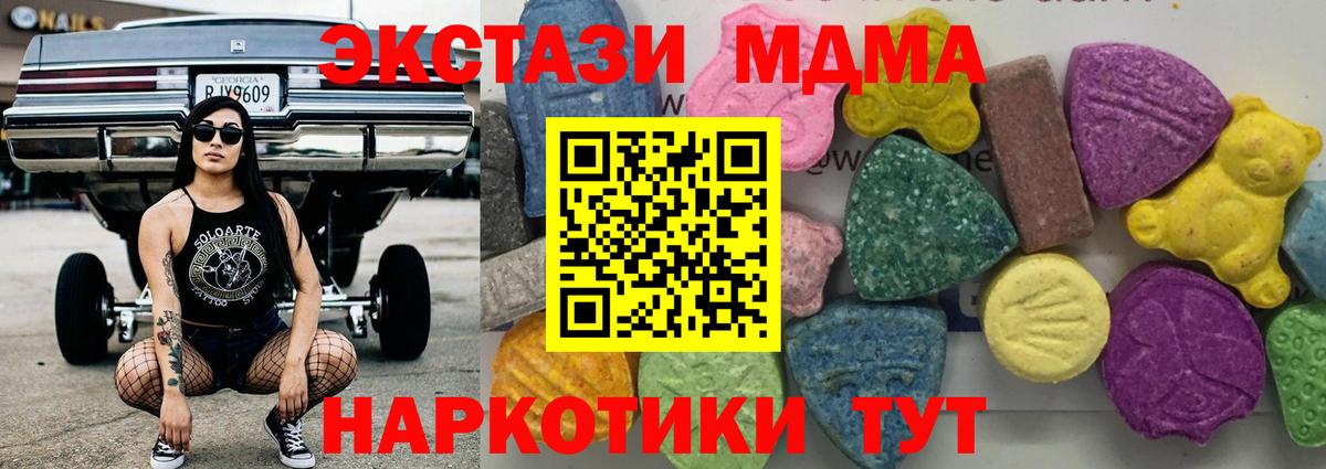 MDMA crystal Можга
