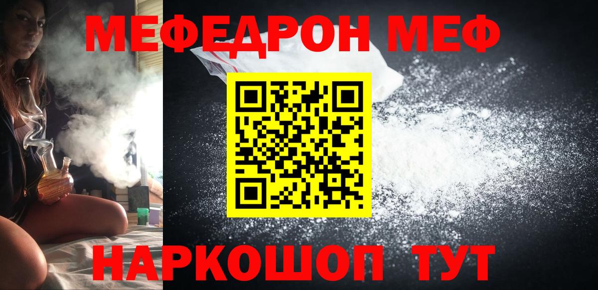 МЕФ  Можга