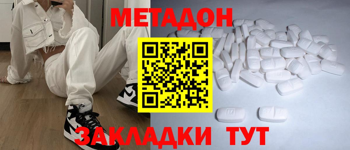 Alpha-PVP Можга