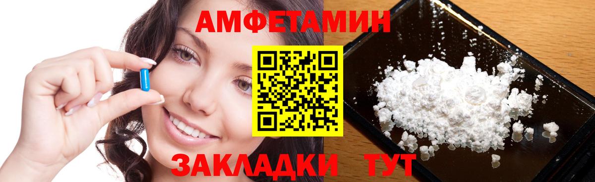 Первитин кристалл Можга