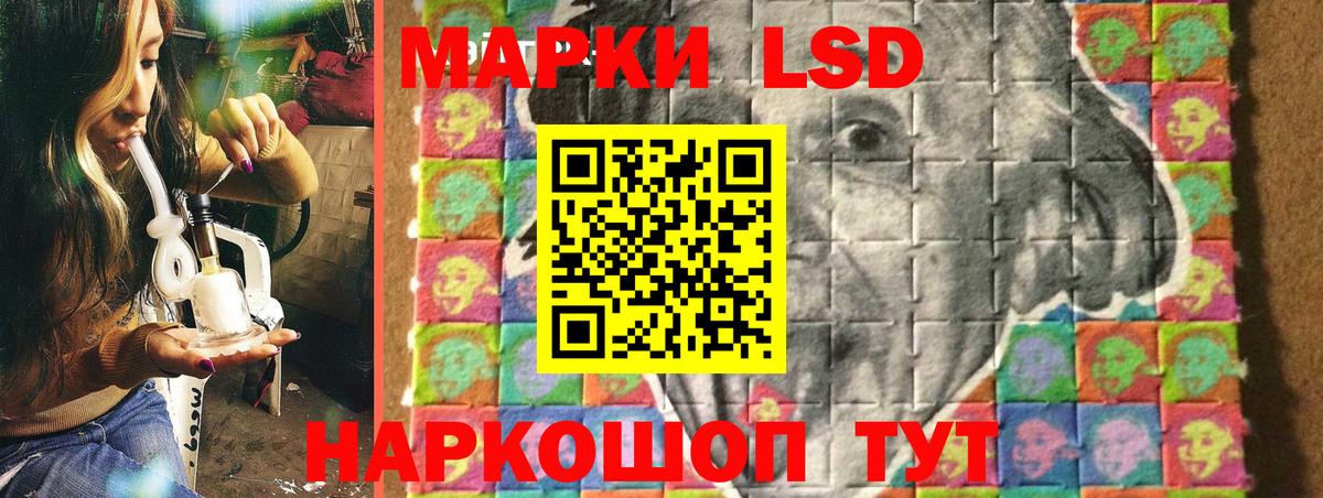 Марки 25I-NBOMe 1,8мг Можга