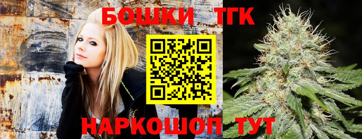 Канабис сатива  Конопля MAZAR  Вход с VPN  Шишки марихуана конопля  Каннабис VHQ  Можга 